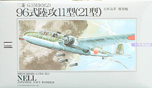 Arii 521052 Japanese Navy Bomber Mitsubishi G3M1 (M2) NELL 1/72 Scale Kit (Microace)