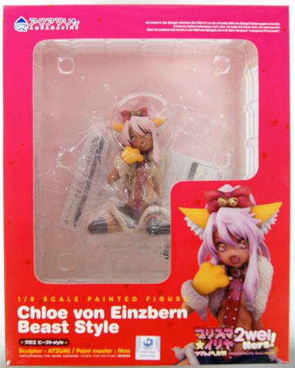 Aquamarine Chloe: Beast style 1/8 Scale Figure (Fate/kaleid liner Prisma Illya 2wei Herz!)