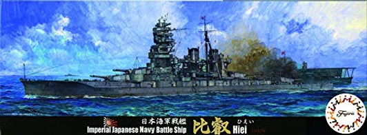 Fujimi TOKU 37EX-2 IJN Battleship Hiei Special Ver. (w/ Photo-etched Parts) 1/700 Scale kit