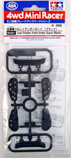 Tamiya Mini 4WD 95461 Low Friction Front Under Guard (Black)