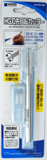 Wave Ht079 HG Reverse Action Tweezers Straight Type - Plaza Japan