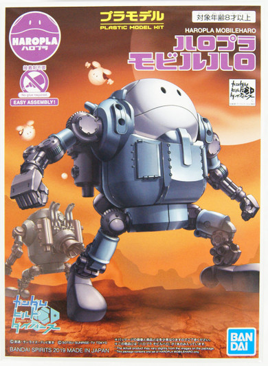 Bandai Haro Pla Gundam 08 Mobile Haro Plastic Model Kit 557087