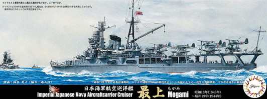 Fujimi TOKU 73EX-1 IJN Aircraft Cruiser Mogami '44 SP Ver. (w/ Photo-etched Parts) 1/700 Scale kit