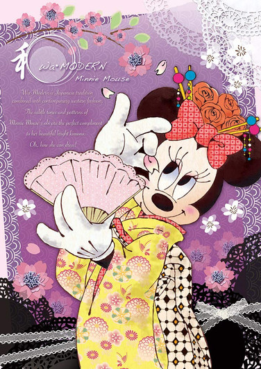 Tenyo Japan Jigsaw Puzzle D108-002 Japanese Modern Minnie Mouse (108 Pieces)