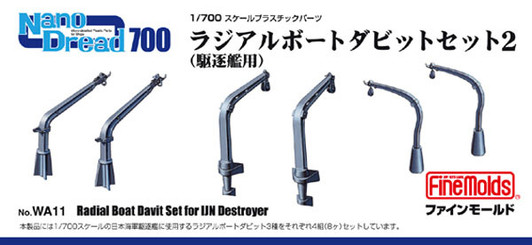 Fine Molds WA11 Boat Davit Set 2 for Destroyer 1/700 Scale Micro-detailed Parts