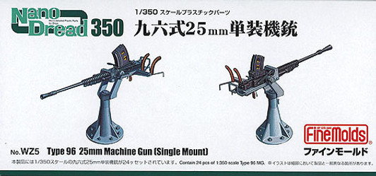 Fine Molds WZ5 Type 96 25mm Machine Gun (Single Mount) 1/350 Scale Micro-detailed Parts