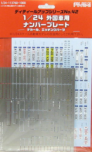 Fujimi Dup42 113760 Detail Up Series License Plate (Number Plate) 1/24 Scale