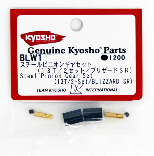 Kyosho BLW1 Steel Pinion Gear Set(13T/2-Set/BLIZZARD)