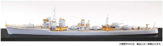 Hasegawa 30059 IJN Destroyer Yugumo Hyper Detail 1/700 Scale kit