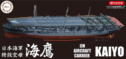 Fujimi FH-3EX-1 IJN Battleship Kaiyo (Full Hull) 1/700 scale kit