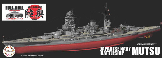 Fujimi FH-11EX-1 IJN Battleship Mutsu (Full Hull) w/ Photo-etched Parts & Wooden Deck Sticker 1/700 scale kit