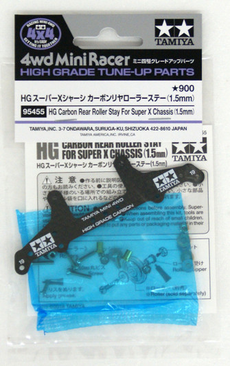 Tamiya Mini 4WD 95455 HG Carbon Rear Roller Stay for Super X Chassis (1.5mm)