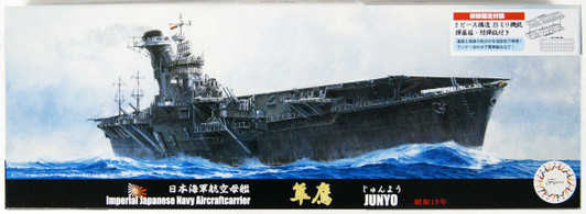 Fujimi TOKU-15 IJN Aircraft Carrier Junyo 1944 1/700 Scale kit