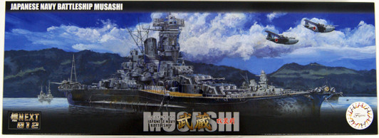 Fujimi FUNE NEXT 012 EX-1 IJN Battleship Musashi 1942 Special Ver. w/ Nipper 1/700 Scale kit Fujimi FUNE NEXT 012 EX-1 IJN Battleship Musashi 1942 Special Ver. w/ Nipper 1/700 Scale kit