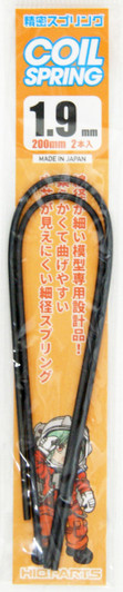 HiQparts SRP2-19 Precisive Spring 1.9mm 2 pcs.