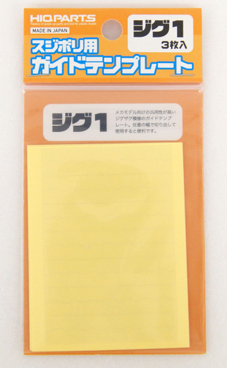 HiQparts CGT-ZIG1 Guide Template Zig 1 (3pcs.)