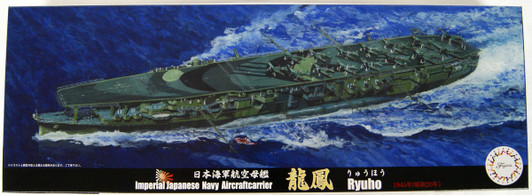 Fujimi TOKU-24 IJN Aircraft Carrier Ryuho (1945) 1/700 Scale kit