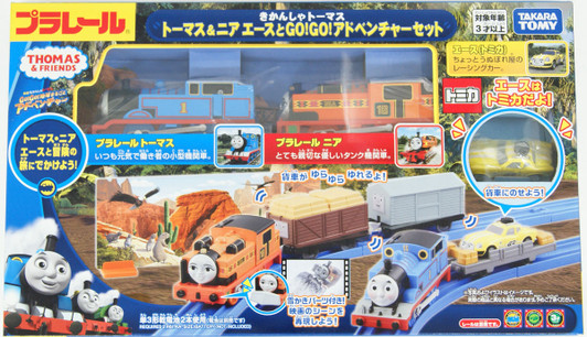 thomas and friends plarail rebecca