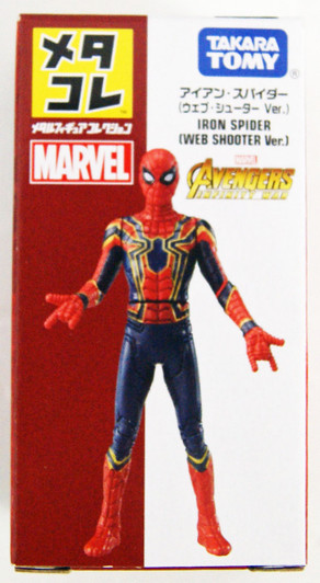 Takara Tomy Metacolle Marvel Iron Spider (Web Shooters Ver.) 125372