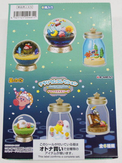 Re Ment 4055 Happy Kirby Room 1 Box 8 Figures Plazajapan