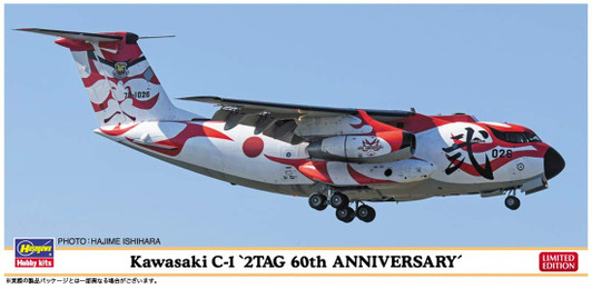 Hasegawa 10831 Kawasaki C-1 '2TAG 60th Anniversary' Special Painting 1/200 scale kit