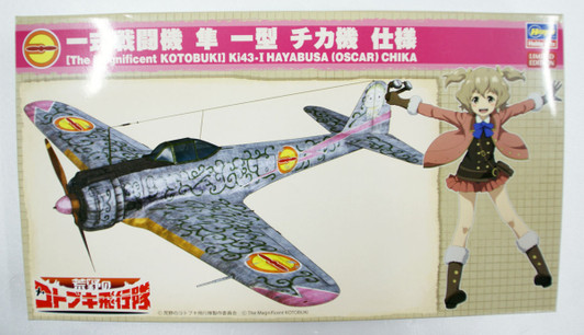 Hasegawa SP404 Koya no Kotobuki Hikotai Nakajima Ki-43-I Hayabusa Chika Ver. 1/48 Scale kit