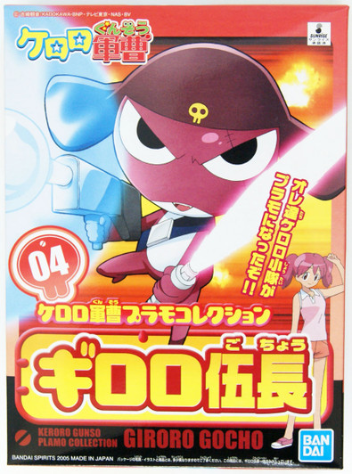 Bandai Keroro Gunso 04 Giroro Gocho Plastic Model Kit