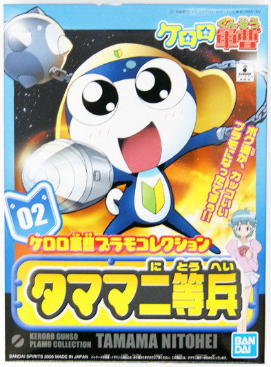 Bandai Keroro Gunso 02 Tamama Nitohei Plastic Model Kit
