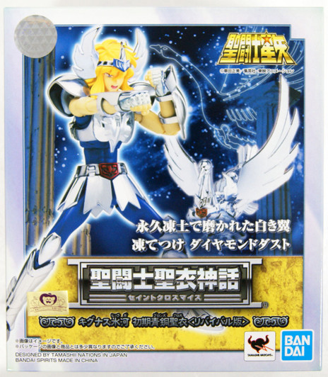 Bandai Saint Cloth Myth Saint Seiya Cygnus Hyoga Initial Bronze Cloth (Revival Version)