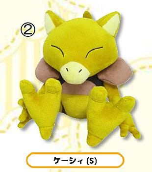 San-ei Pokemon ALL STAR COLLECTION 11 Plush Doll Abra (Casey) (S)