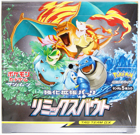 Pokemon Trading Card Game - XY BREAK - Zygarde Special Set - Japanese -  Solaris Japan