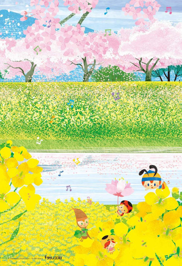 Epoch Jigsaw Puzzle 26-314 Tatsuo Hari, HUTCH Sakura and Rape Blossom's Duet (300 Pieces)