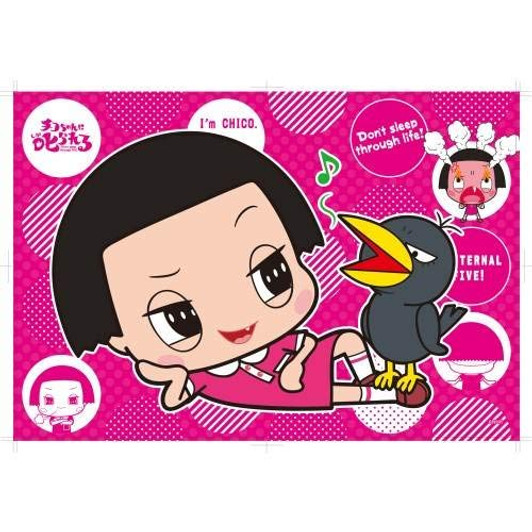 Ensky Jigsaw Puzzle 300-1527 Chico-chan ni Shikarareru! 5 Years Old Forever (300 Pieces)