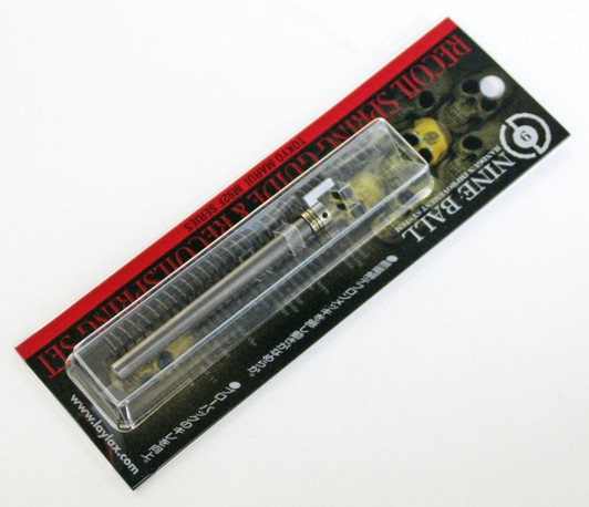 Laylax Nine Ball Tokyo Marui M92F Recoil Spring Guide & Recoil Spring Set 580790