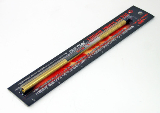 Laylax Prometheus Delta Strike Barrel 247mm for Tokyo Marui G36C/P90 187098