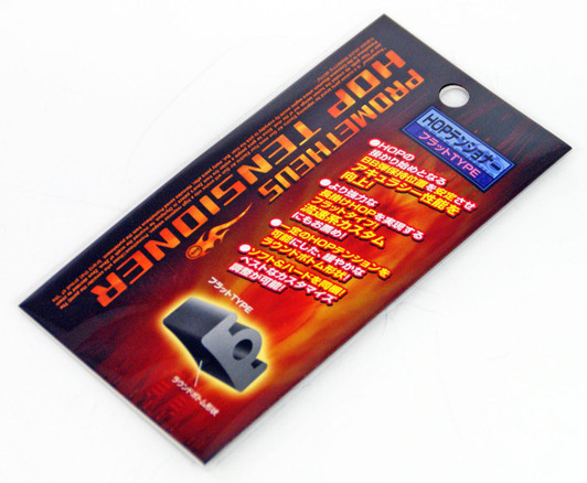 Laylax Prometheus Hop Tensioner Flat Soft & Hard for Tokyo Marui AEG 179185