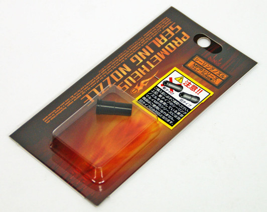 Laylax Prometheus Sealing Nozzle for OLD Tokyo Marui MP5 (exc. Kurz/PDW) 586549
