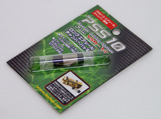 Laylax PSS10 Long Air Seal Chamber Packing for Tokyo Marui VSR-10 178225