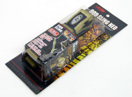 Laylax Satellite CQB Sling NEO (TAN) 187807