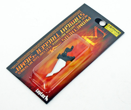 Laylax Prometheus Straight Trigger Sigma SILVER for Tokyo Marui Next M4 146373