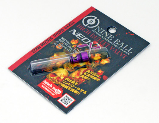 Laylax Nine Ball High Output Valve NEO R for Tokyo Marui SOCOM MK23 145789