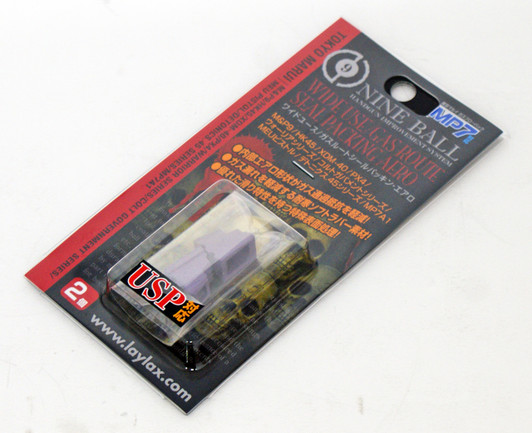 Laylax Nine Ball Wide Use Gas Route Seal Bucking AERO 2 pcs 131959