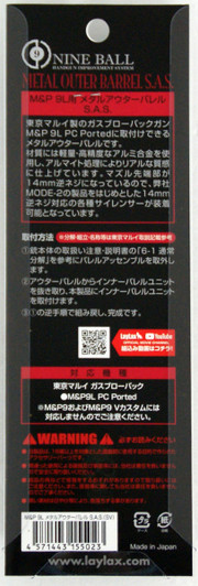 Laylax Nine Ball Metal Outer Barrel S.A.S for Tokyo Marui M&P9L PC Ported