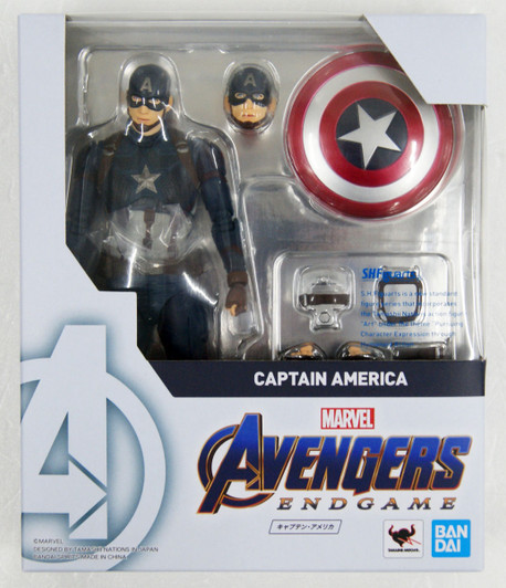 Bandai S.H. Figuarts Captain America Figure (Avengers: Endgame)