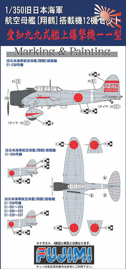Fujimi Gup-18 IJN Aircraft Aichi Type 99 Model 11 (12 Plane Set) 1/350 Scale
