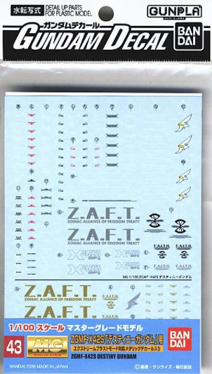 Bandai Gundam Decal No.43 for MG 1/100 Scale Destiny Gundam