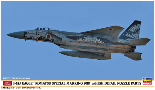 Hasegawa 02299 F-15J Eagle Komatsu Special 2018 w/High Detail Nozzle Parts 1/72 Scale Kit