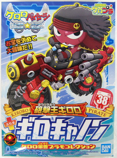 Bandai Keroro Gunso 38 Bomba Giroro & Giro Cannon 1/12 Scale Kit