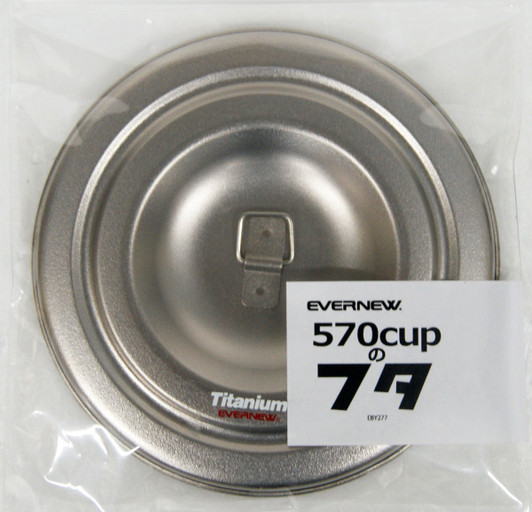 Evernew EBY277 Ultralight Series Titanium Lid for Titanium Cup 570FD