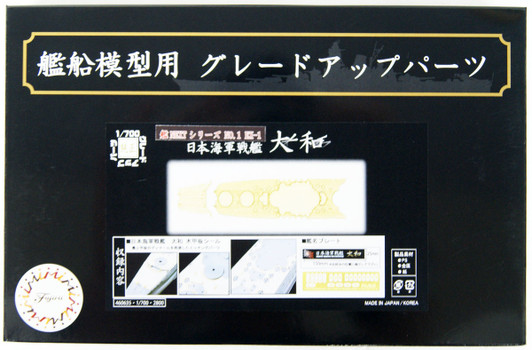 Fujimi FUNE NEXT 001 EX-1 IJN Battleship Yamato Wooden Deck Sticker 1/700 Scale